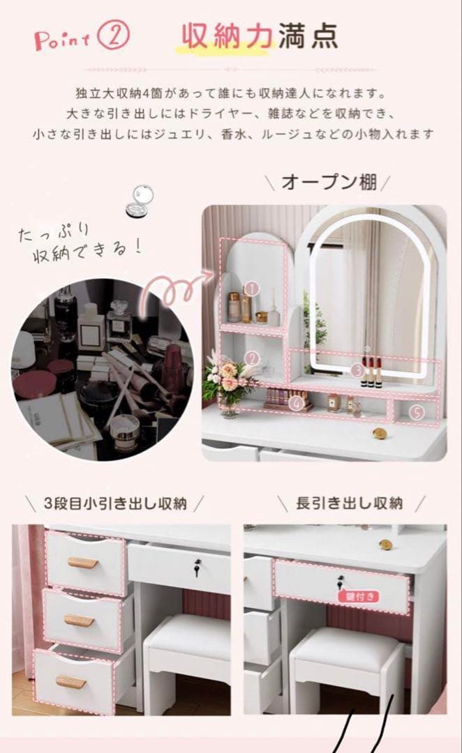 週日限定セール　新品ドレッサー　女優ミラー　鏡台　スツール付き