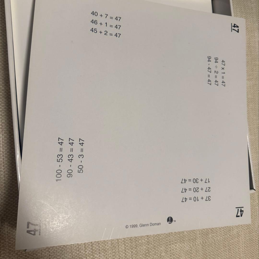 ドーマン博士のドッツカード、DVD