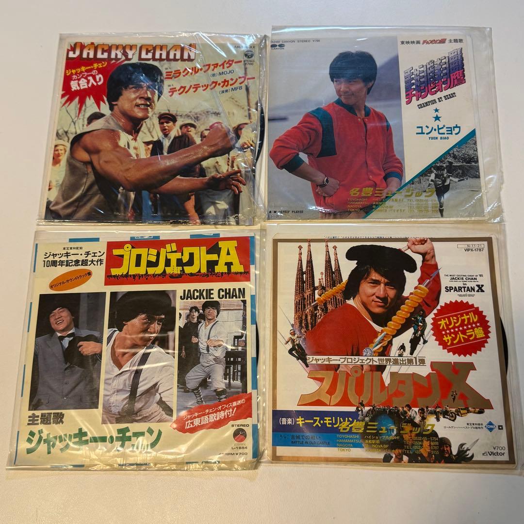 ジャッキーチェン　レコード27枚セット　レア物含む　おまけ付き