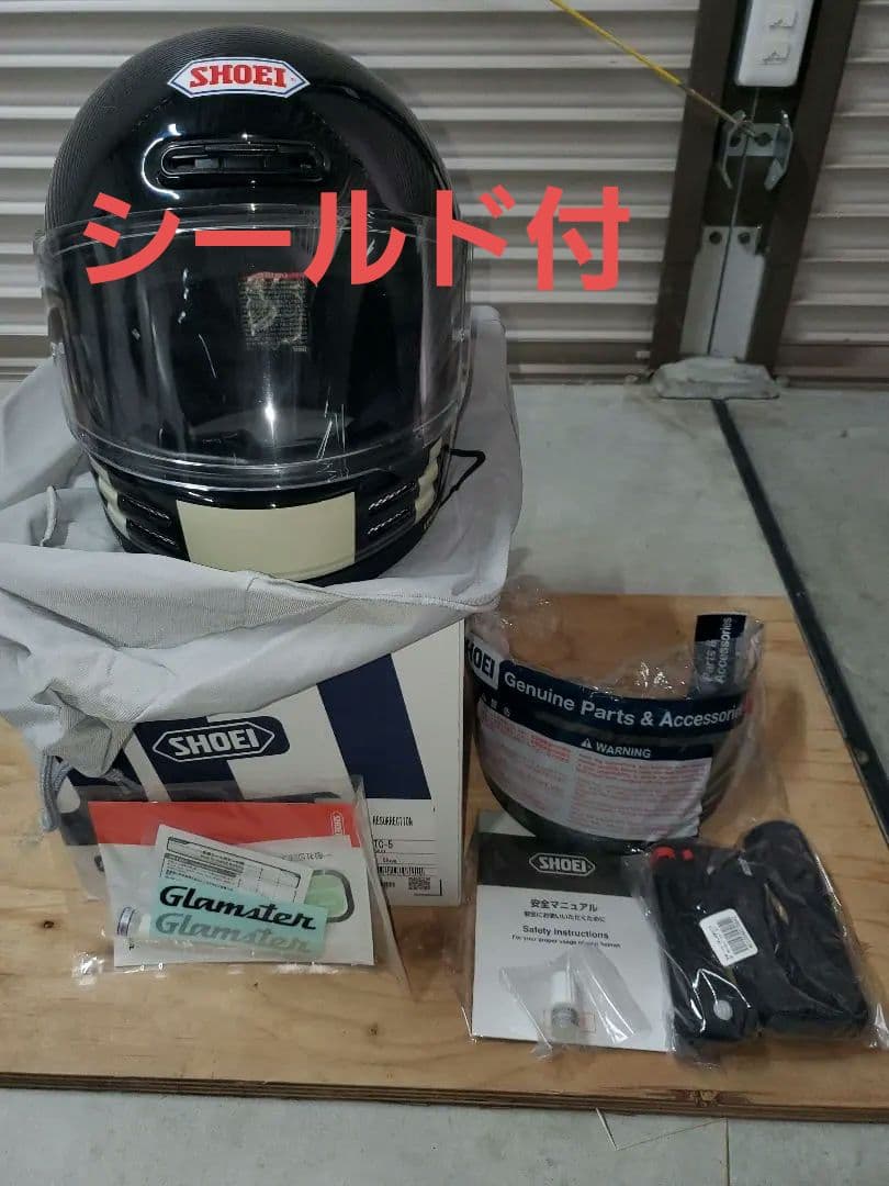 美品！ SHOEI グラムスター　リザレクション