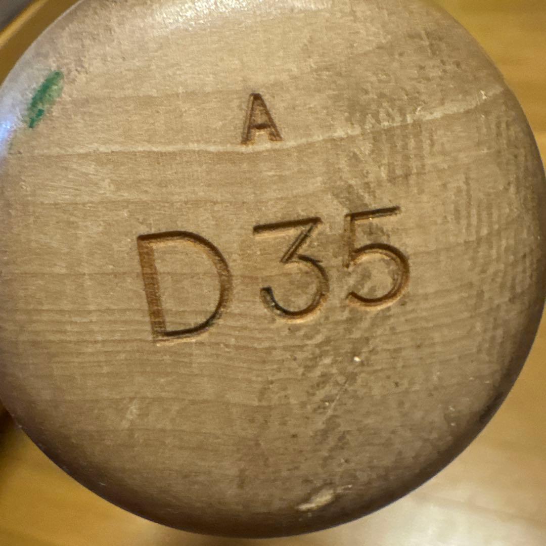 ミズノプロ 木製バット 硬式用 84cm