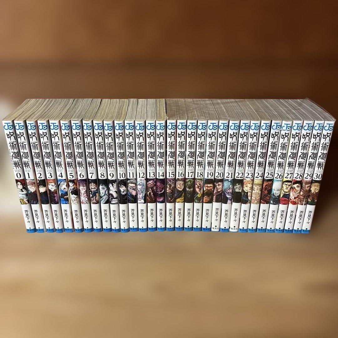 ra　呪術廻戦　全巻（0-30巻）セット　0112C