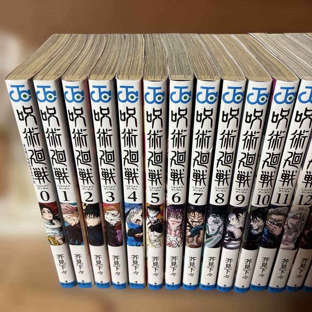 ra　呪術廻戦　全巻（0-30巻）セット　0112C
