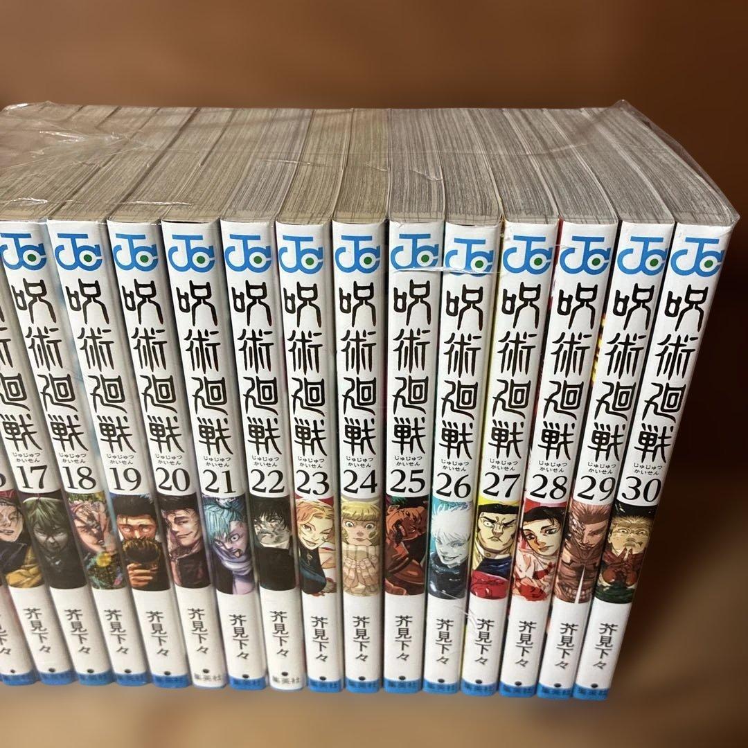 ra　呪術廻戦　全巻（0-30巻）セット　0112C