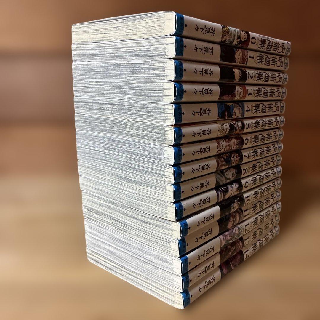 ra　呪術廻戦　全巻（0-30巻）セット　0112C