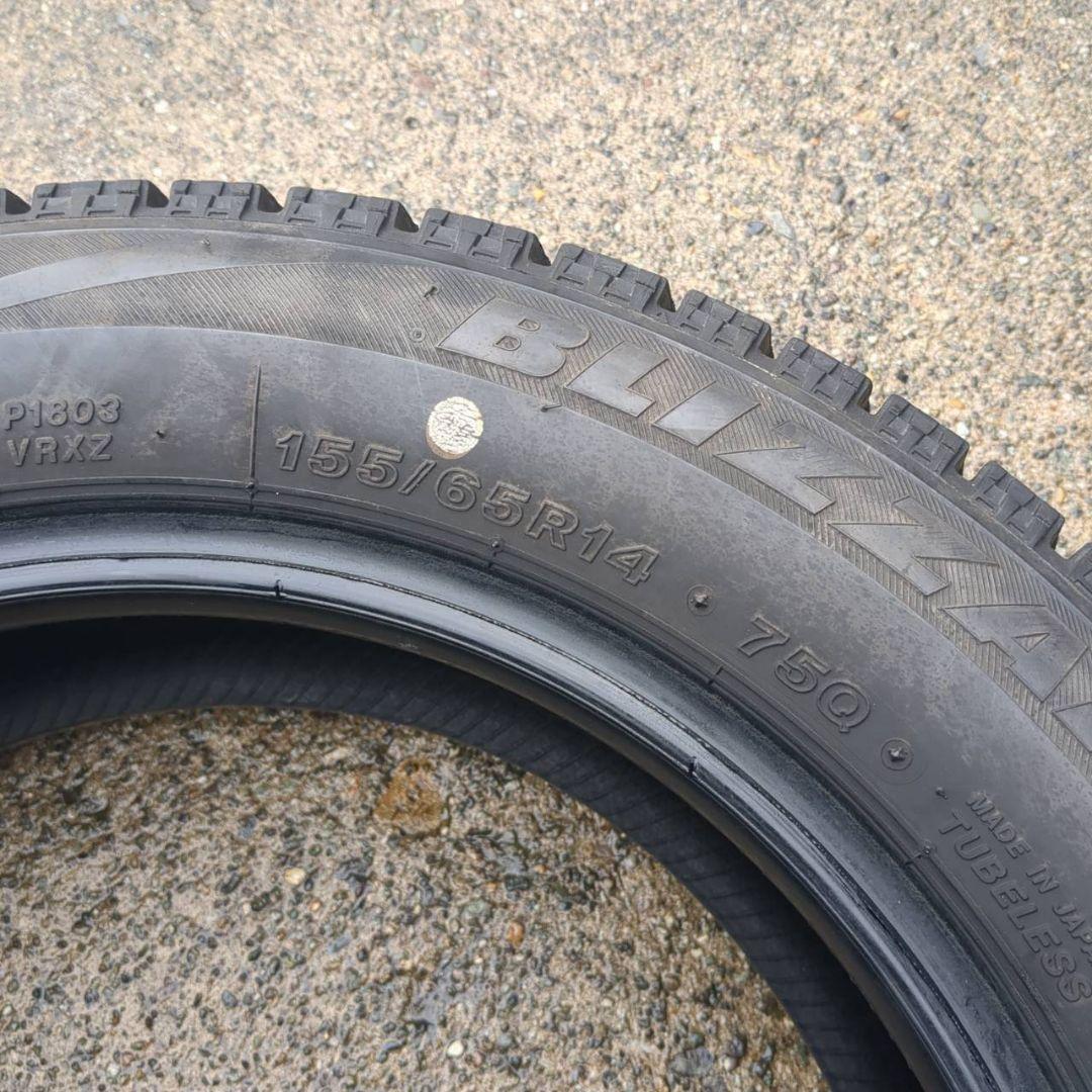 155/65R14 ブリヂストンVRX 送料無料 まだまだバリ山! 4本