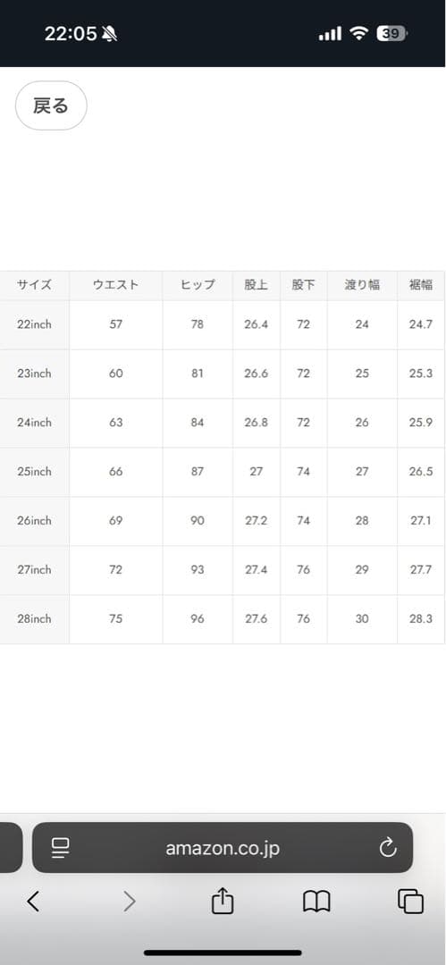 Moussy デニムパンツ MVS FLARE 010ISA12-2301