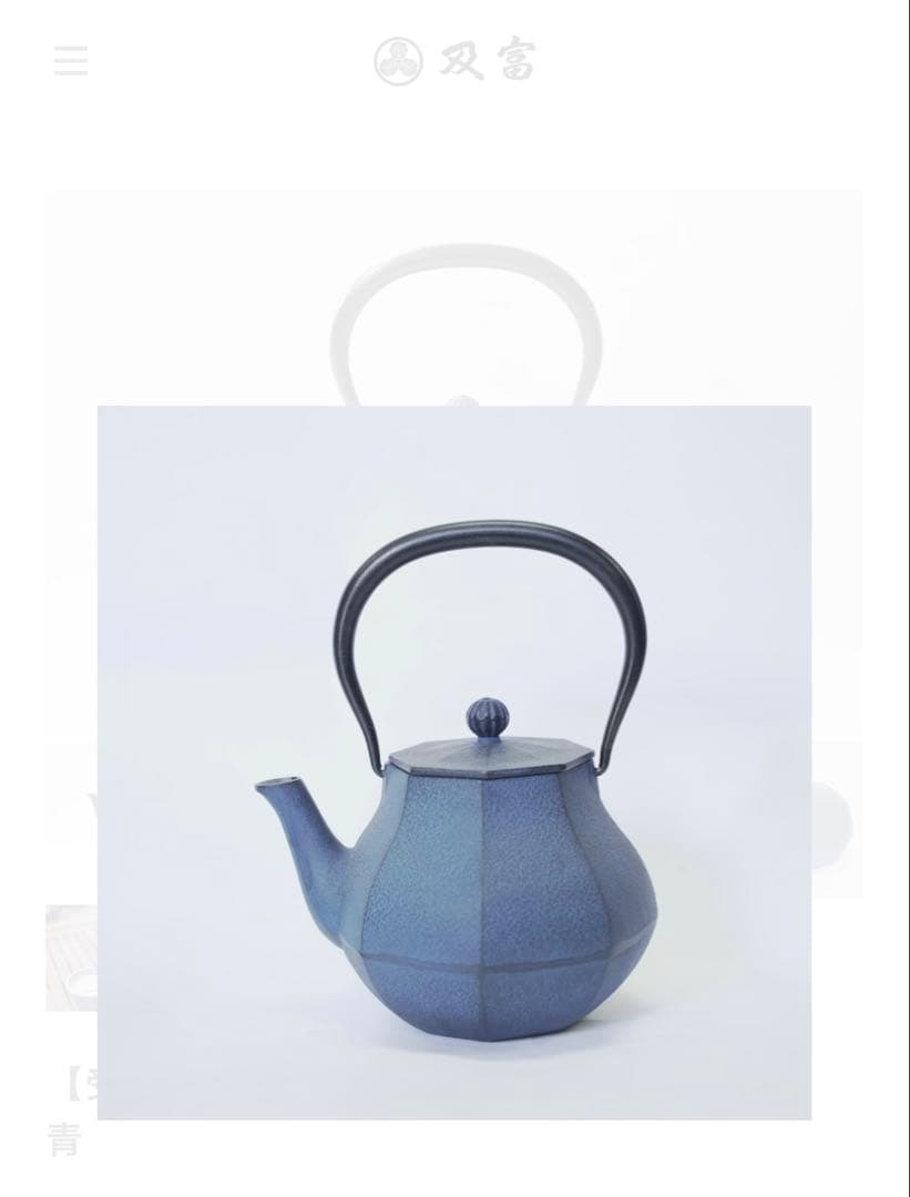 受注生産品　南部鉄器　急須　及富　みやび1L 大谷翔平