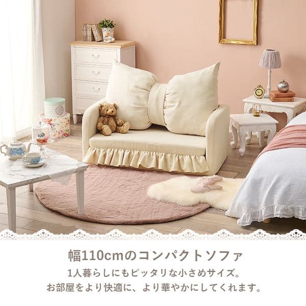 2WAY ソファ ベッド 約幅110cm アイボリー 肘付き インテリア家具