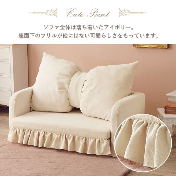 2WAY ソファ ベッド 約幅110cm アイボリー 肘付き インテリア家具