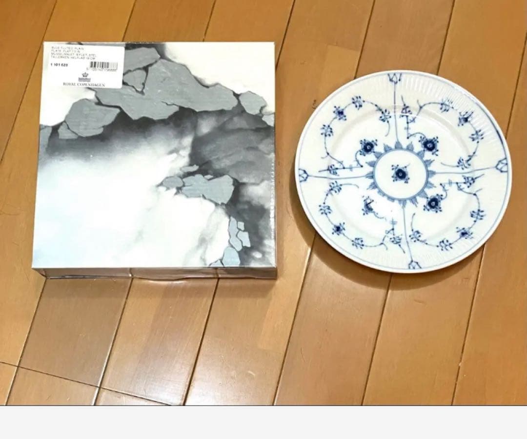 ロイヤルコペンハーゲン　ブルーフルーテッドプレイン　プレート19cm　元箱2枚