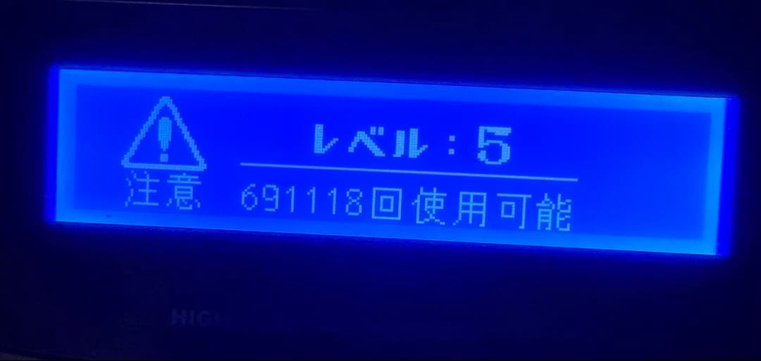 ケノン ver8.0 スーパープレミアムカートリッジ 眉毛器具付 脱毛器