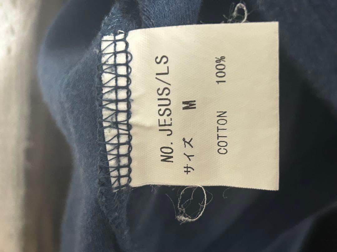 if six was nine cross カットソー