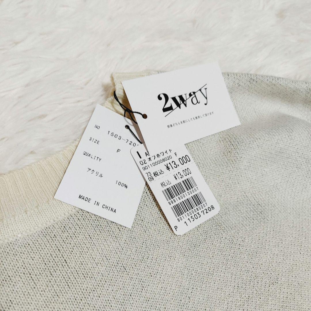 KAI 新品 ヤマダヤ福袋 4点セット ロゴニット スウェット