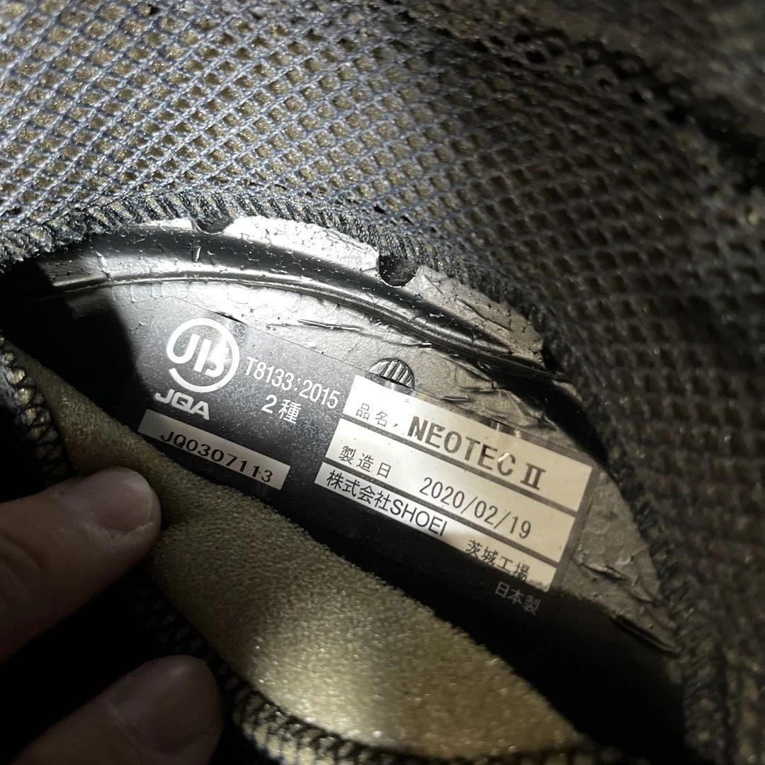 SHOEI NEOTEC 2 XL SENA SRL付き