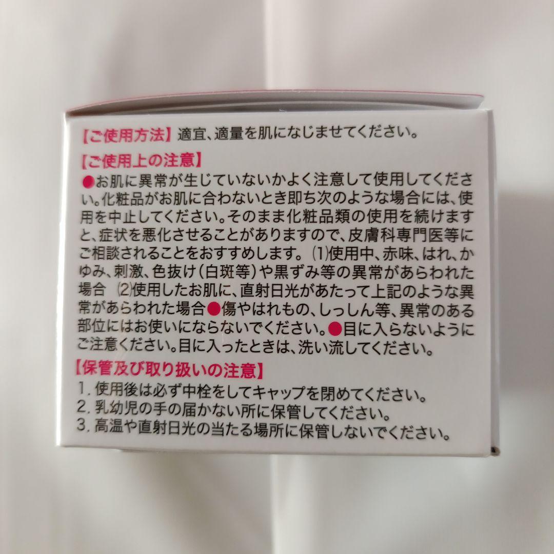 kotiryu キミエ リンクルホワイト 　薬用オールインワンクリーム