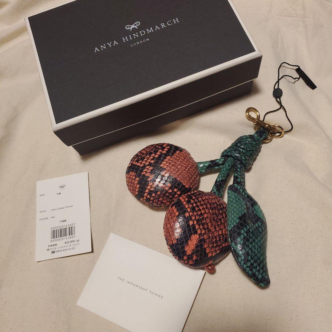 ANYA HINDMARCH チェリー型パイソンプリントキーホルダー