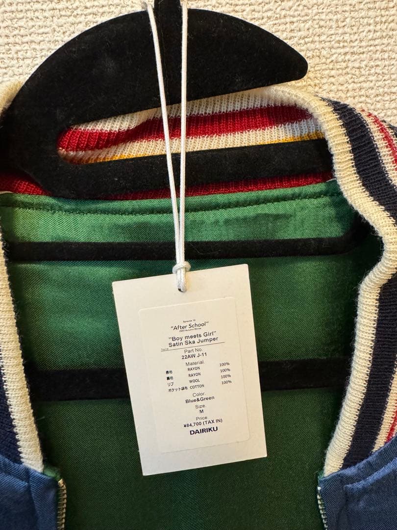 DAIRIKU 22AWスカジャン