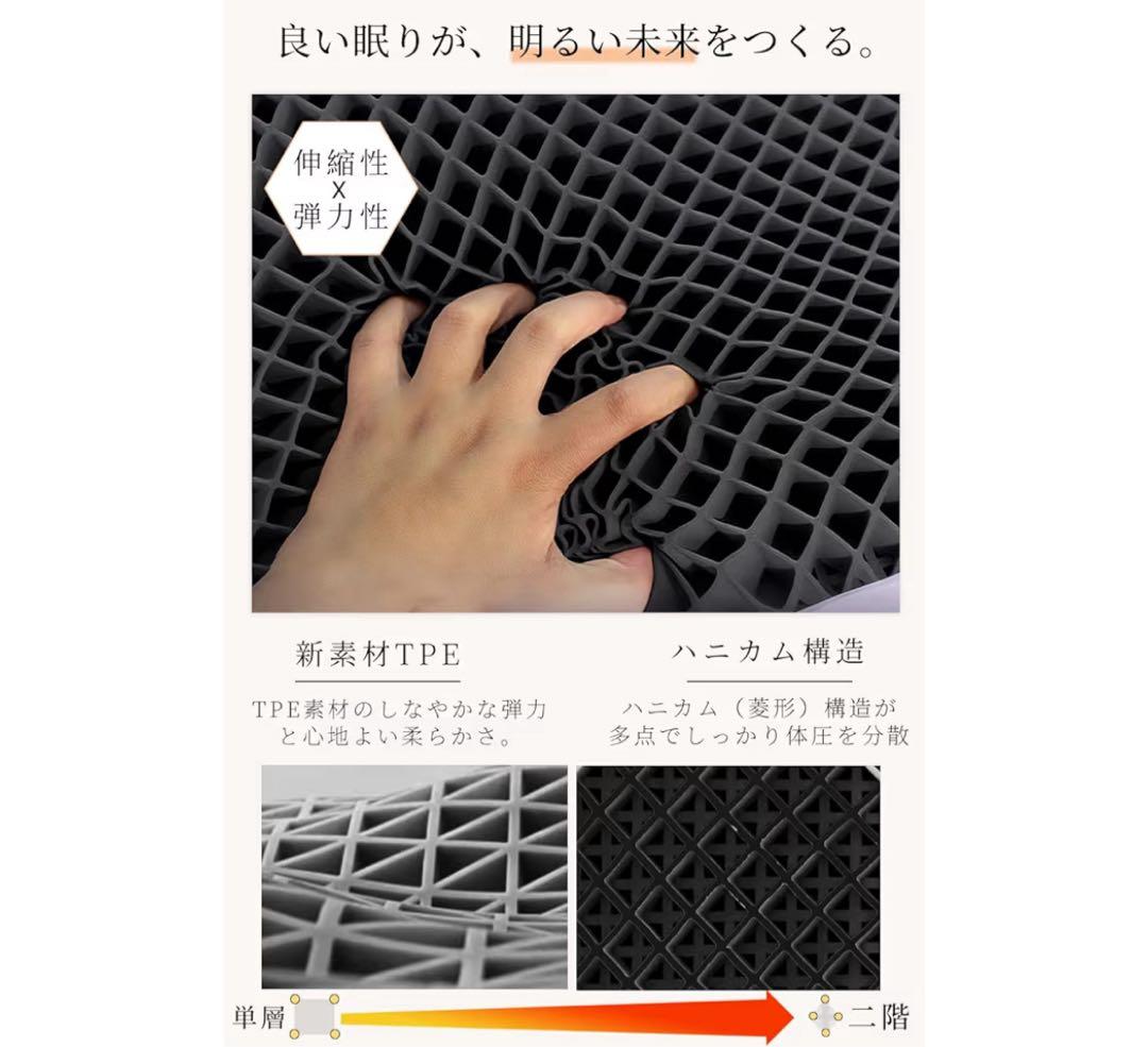 安眠枕 首が痛くならない 【洗い替え枕カバー付き】いびき防止枕高さ2段階ジェル枕