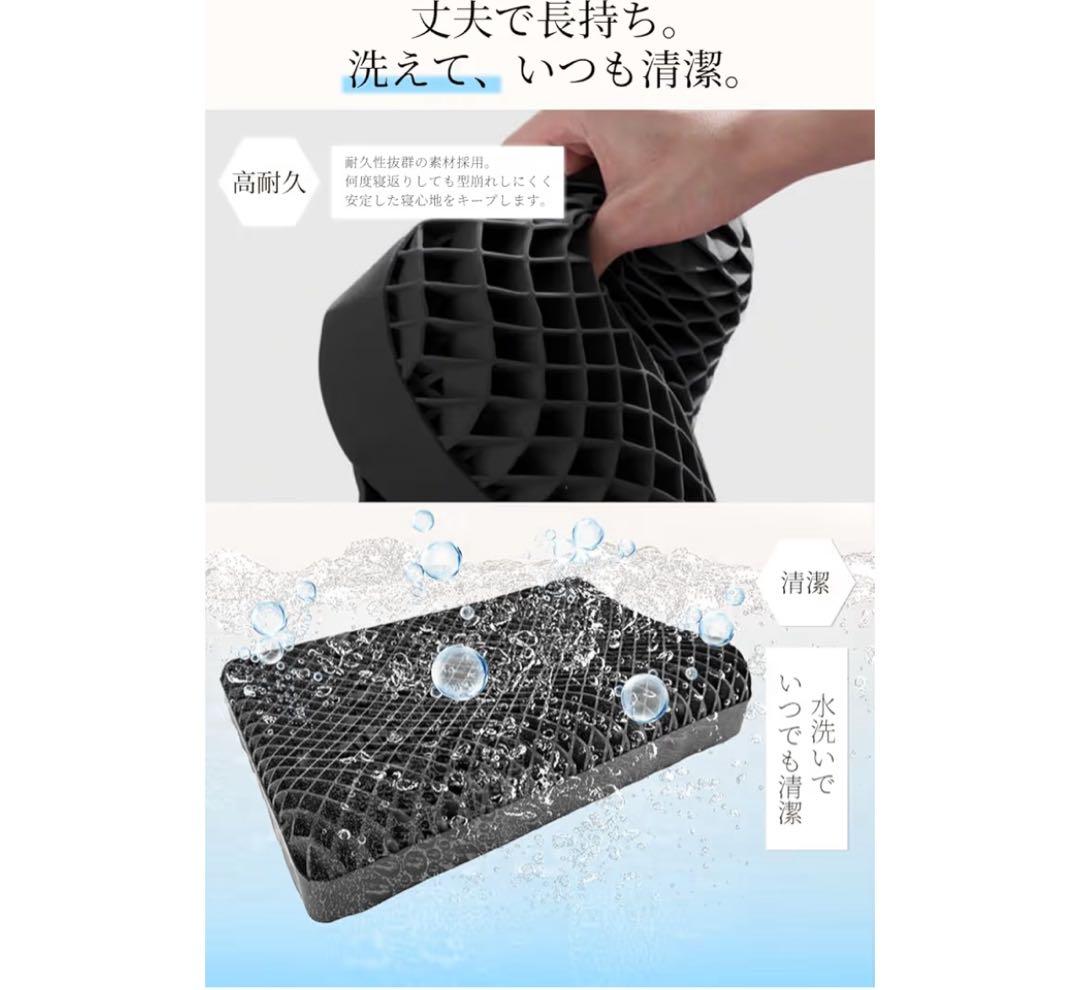 安眠枕 首が痛くならない 【洗い替え枕カバー付き】いびき防止枕高さ2段階ジェル枕