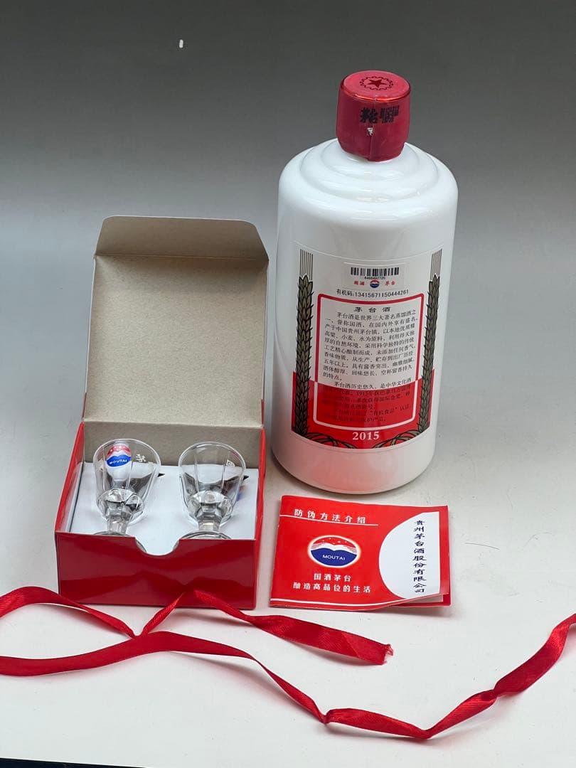 中国国酒 茅台酒 2009年 2014年 2015年 三本セット 送料込み