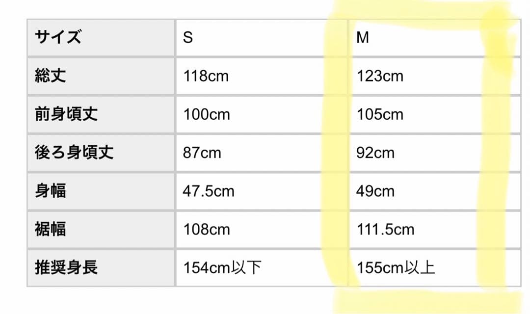 【もこ】北欧暮らしの道具店 サイドタックのサロペットスカート