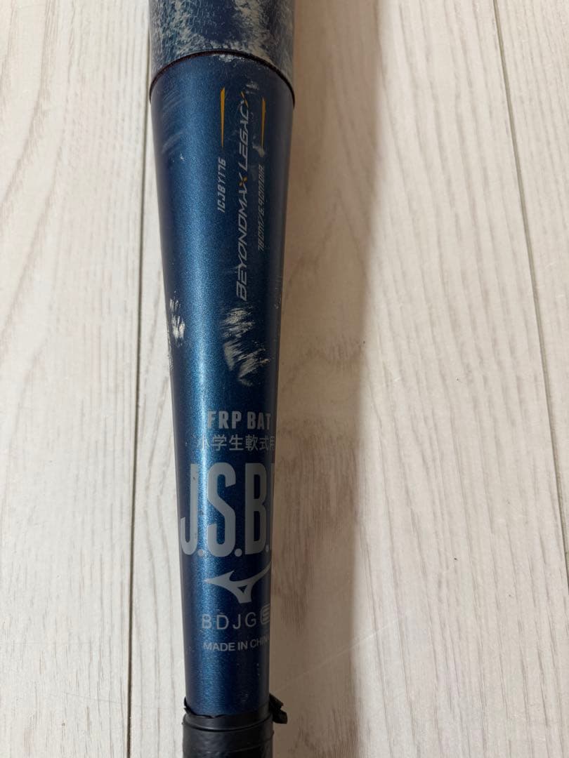 少年野球 BEYONDMAX LEGACY ビヨンドマックス レガシー 78cm