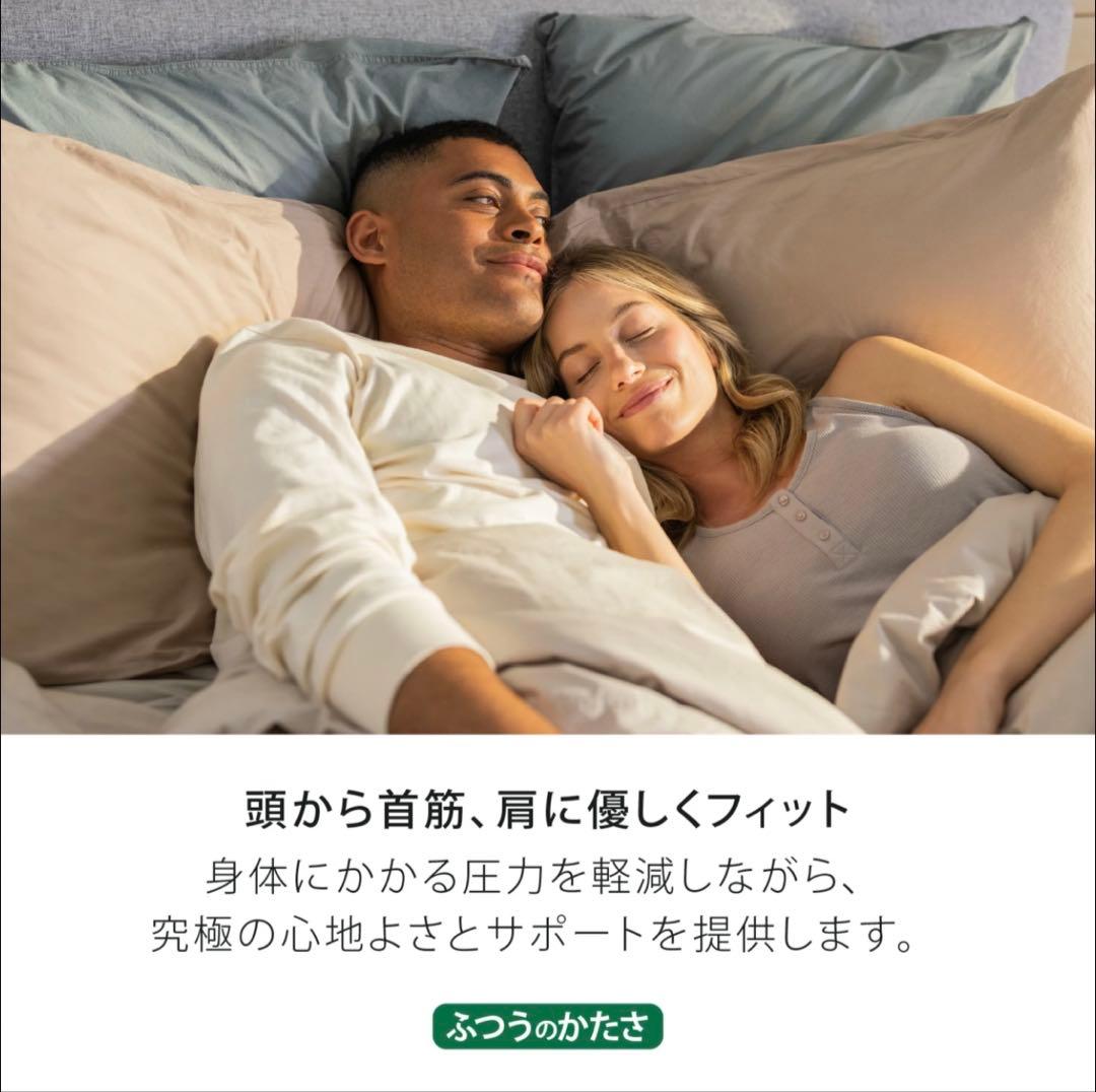 テンピュール 枕