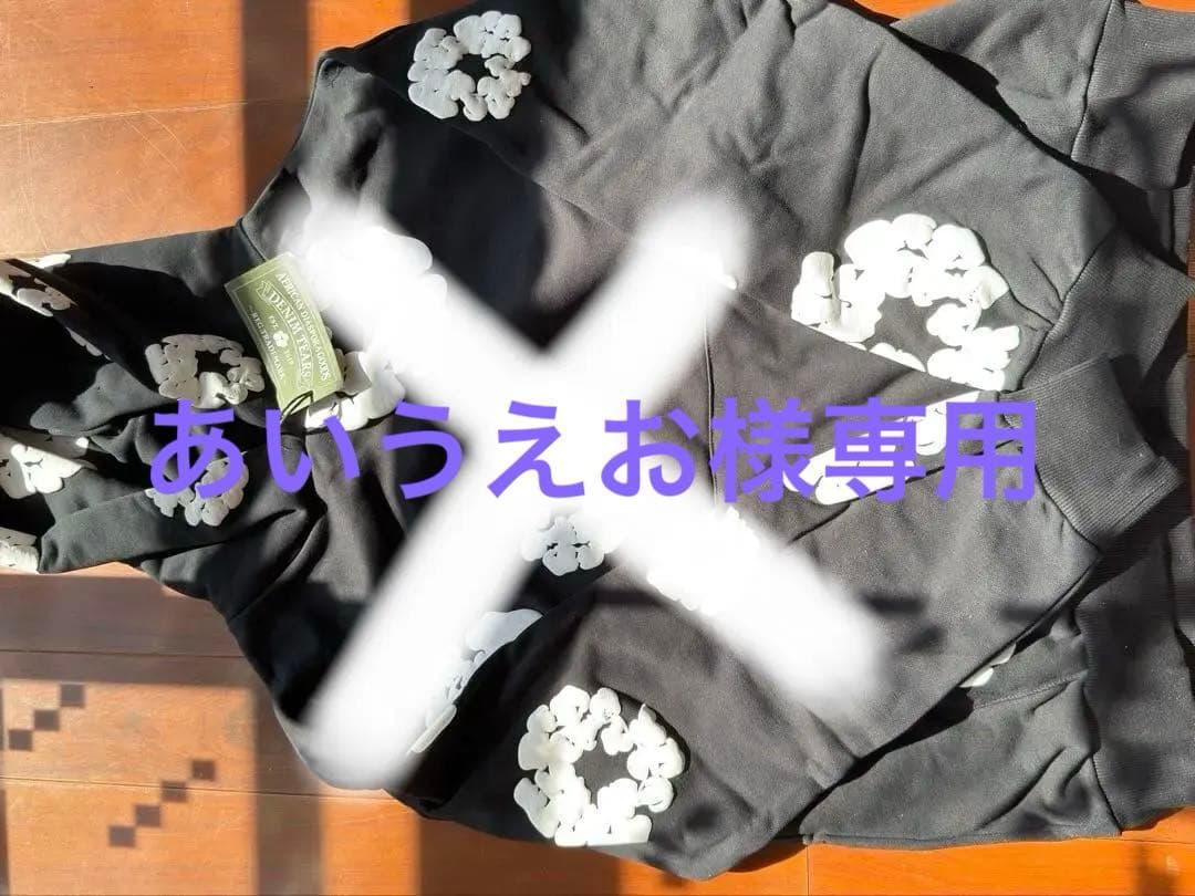 デニムティアーズあいうえおさん専用　売り切れ