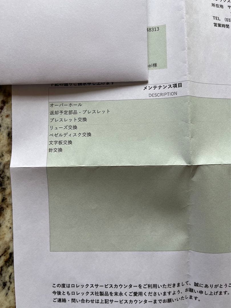 ロレックス　ブレスレット(サブマリーナ16610用)