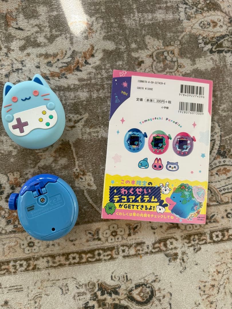 サ*ス様 たまごっち　パラダイス　ブルー　本体　カバー　攻略本　セット売り