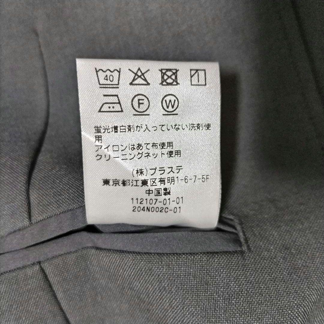 現行タグ　PLST プラステ　ノーカラーセットアップ　パンツ　ウォッシャブル