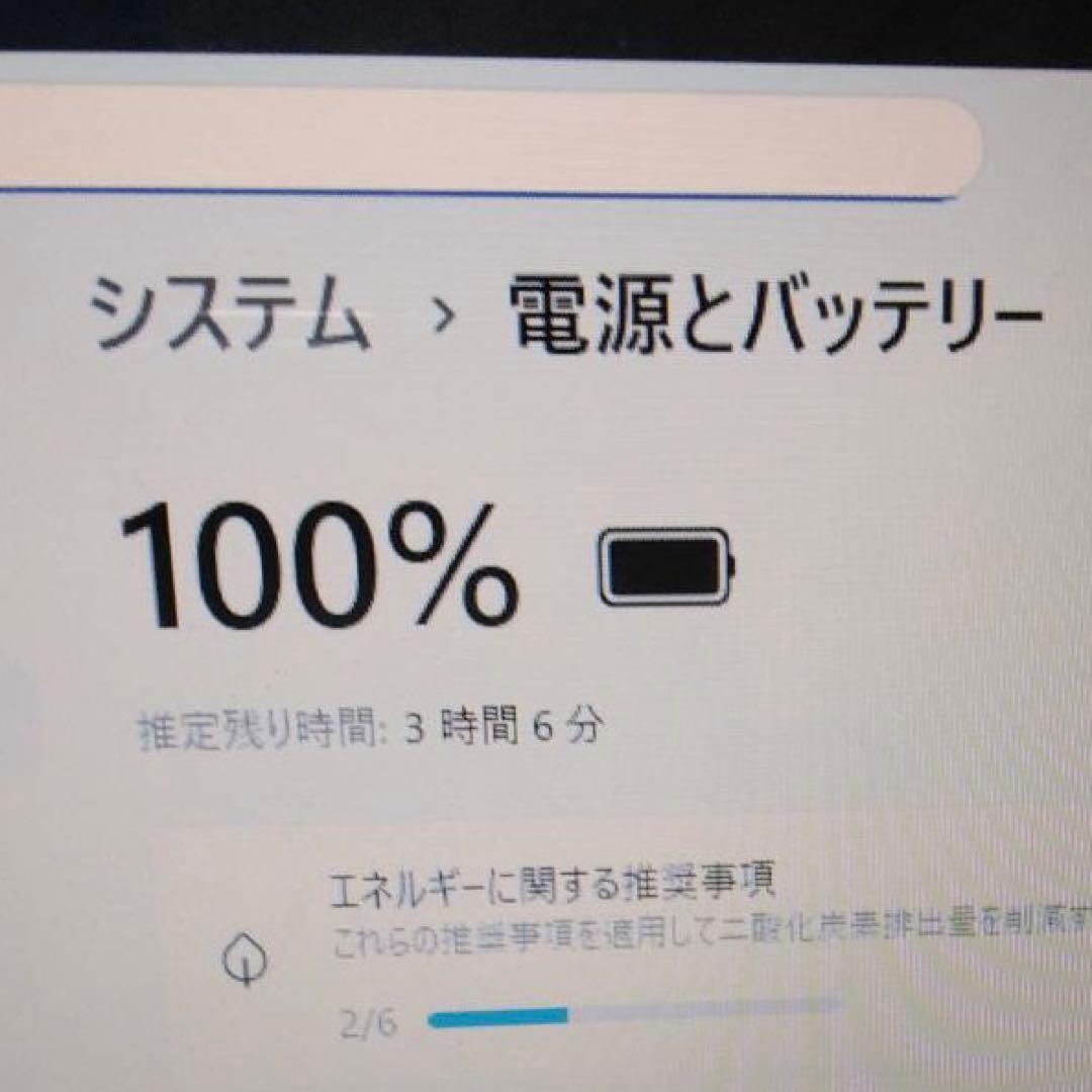 windows11✨i7初期設定済ノートPCOfficeすぐ使える初心者向SSD
