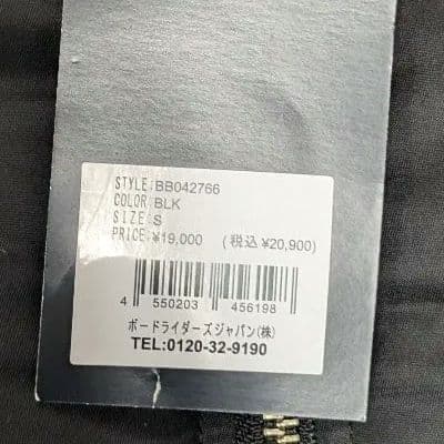 RVCA ブラック MA-1 フライトジャケット　size S