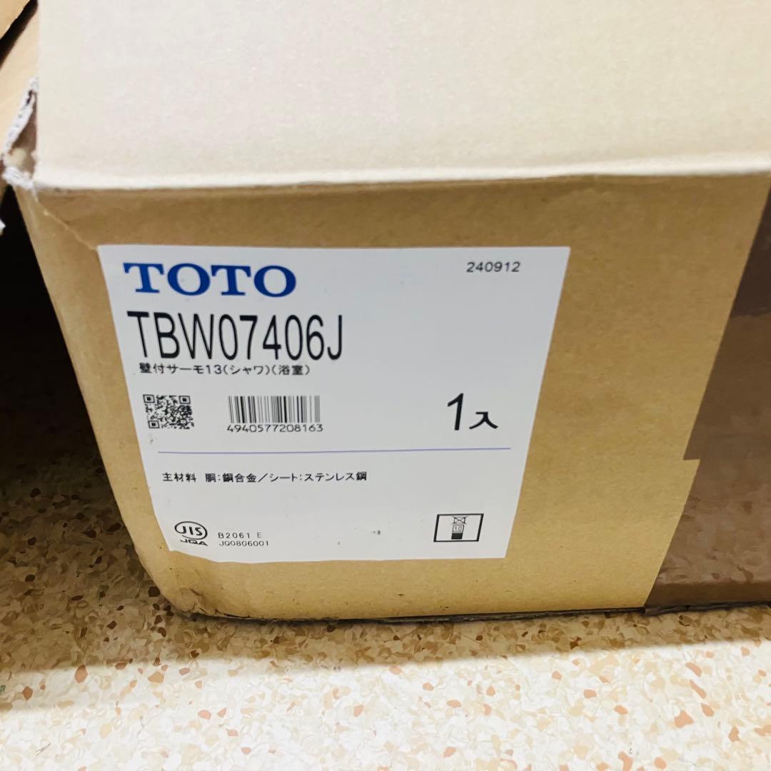 TOTO 壁付サーモスタット混合水栓（シャワーバー） TBW07406J