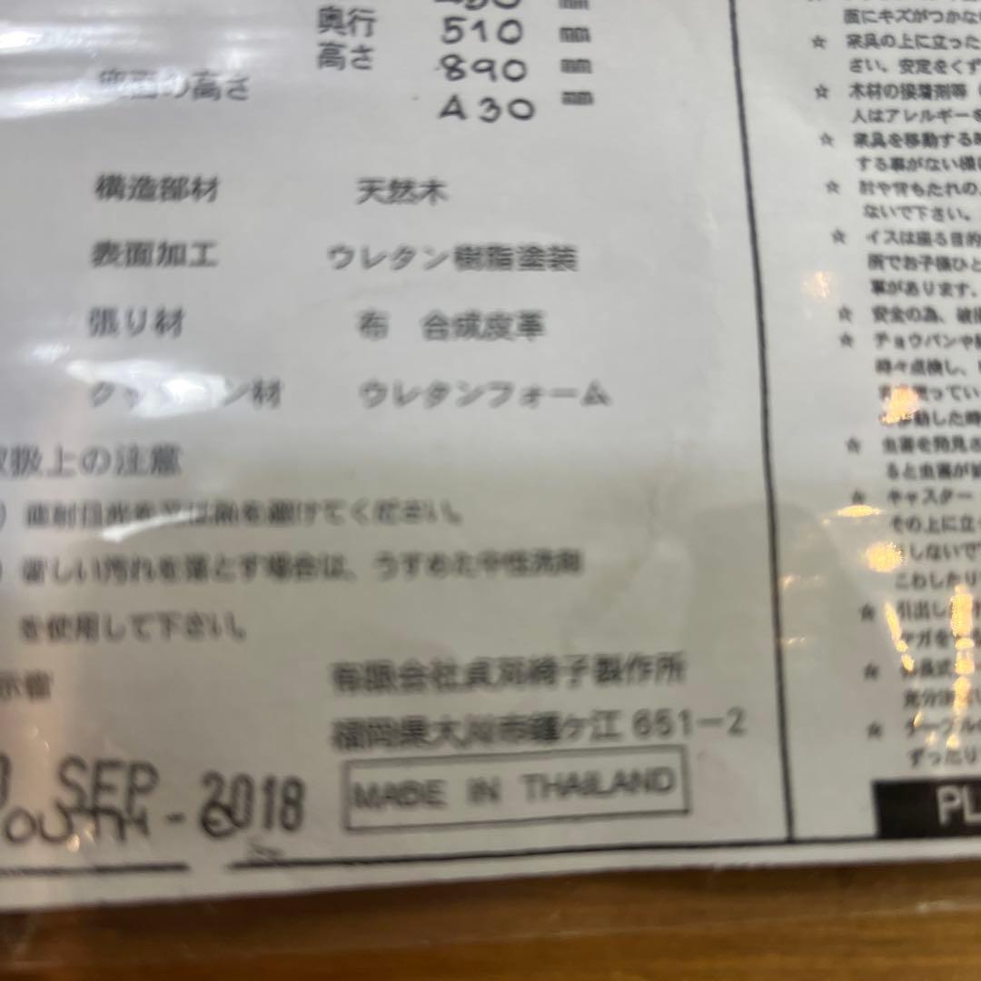 Sale ３６０度回転　無垢　ハイバックラウンドチェア