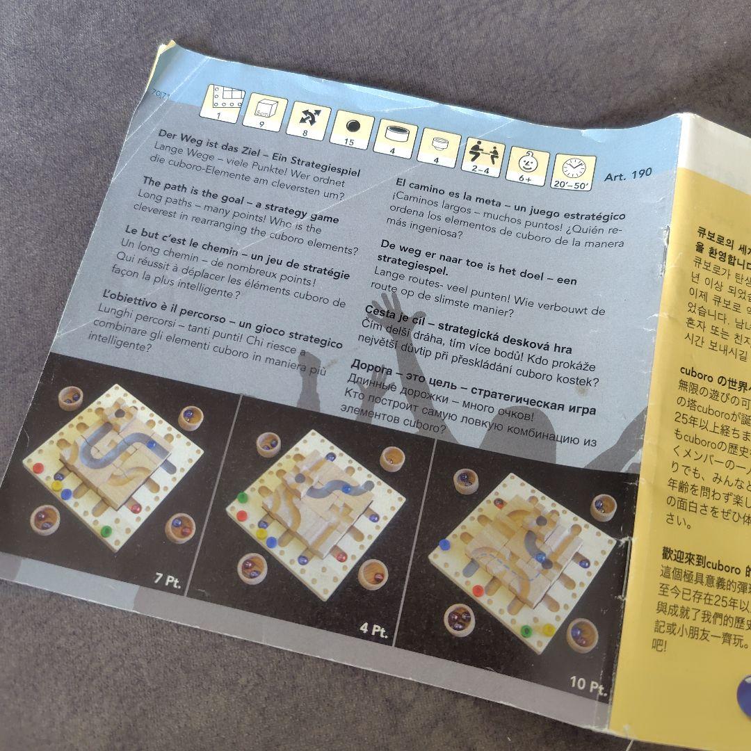 cuboro basis 30個の木製ピース　キュボロベイシス