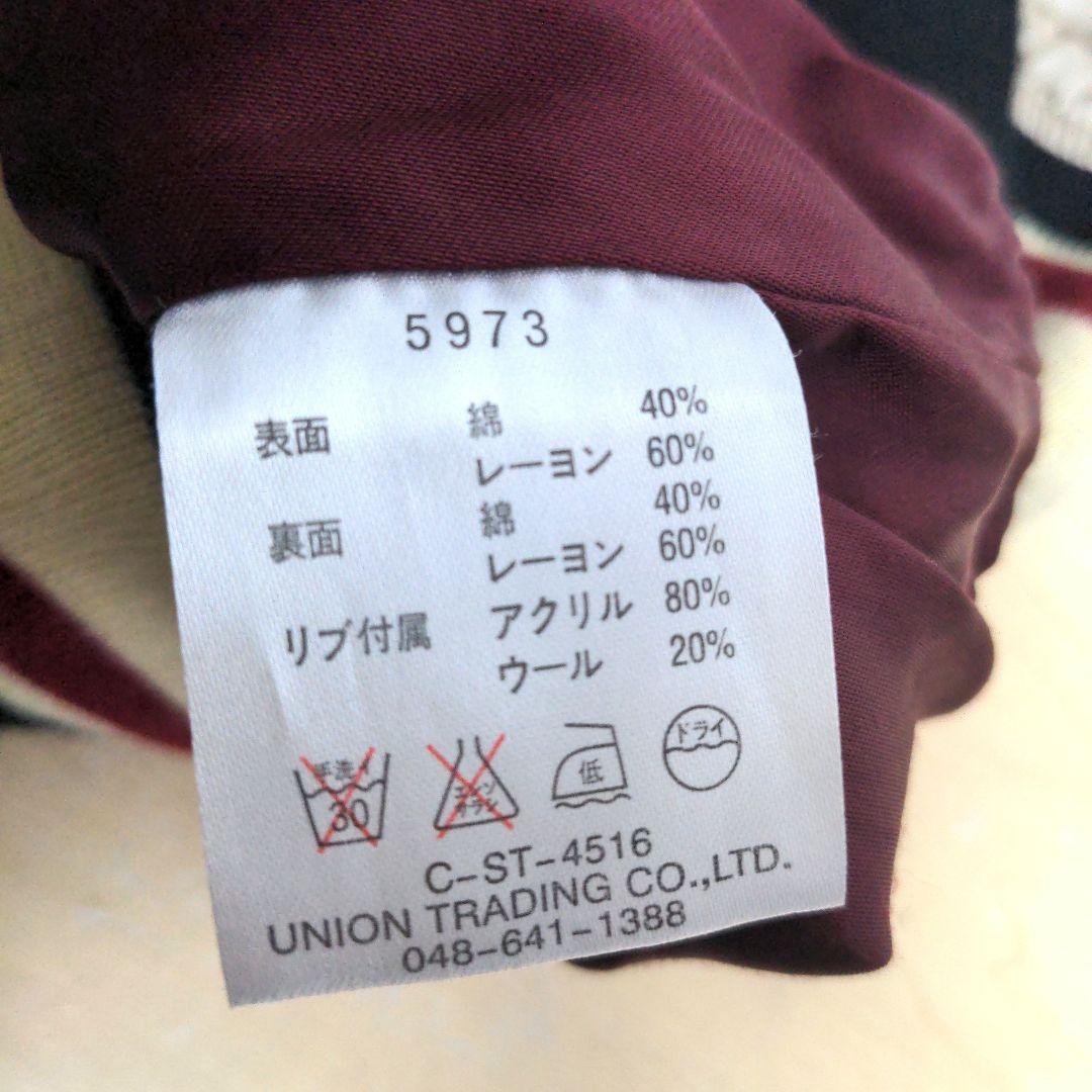 cn24 HOUSTON スカジャン 黒 鷲×蛇×骸骨×富士 メンズMサイズ