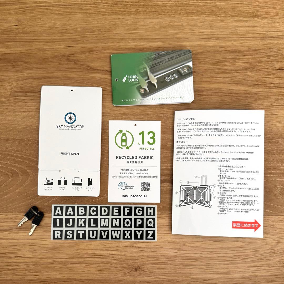 SKYNAVIGATOR ワンタッチストッパー付き大型キャリー 極