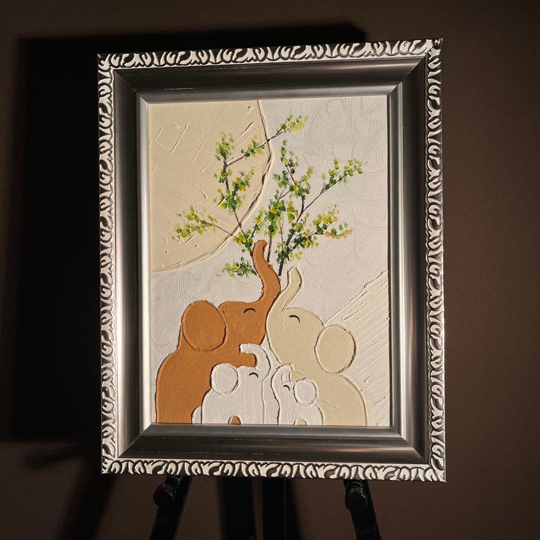 手書き 作品 象の家族 額付 肉筆絵画 インテリア 油彩+石膏