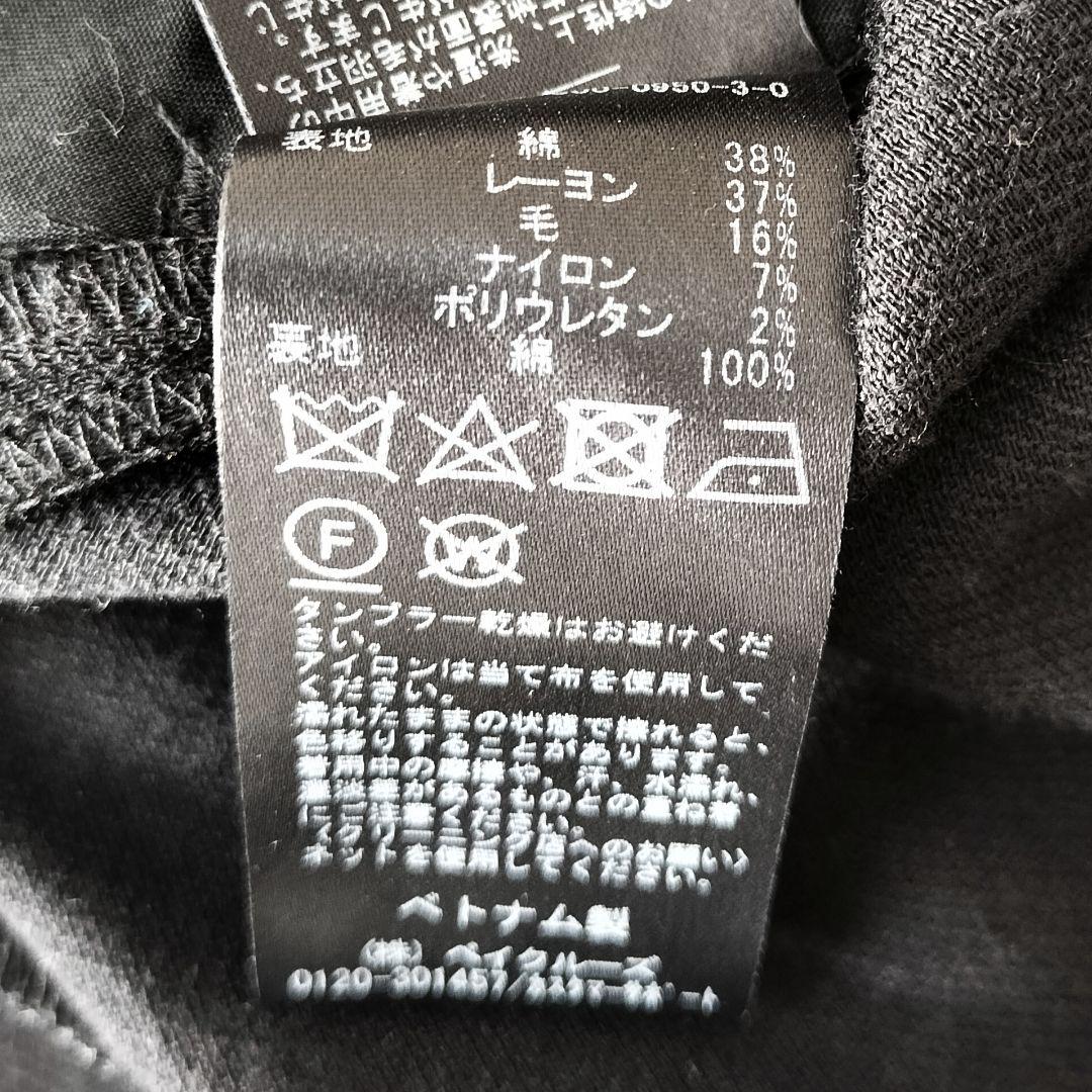 IENA 二重織 ツイルオールインワン 黒 38