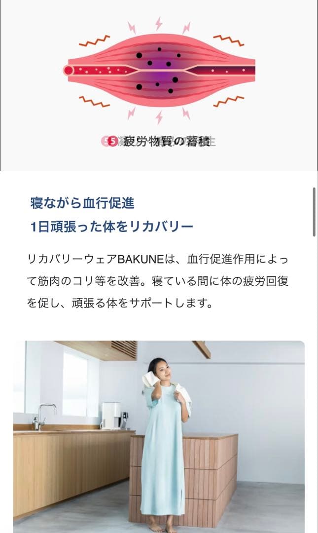 TENTIAL ラベンダー ロングTシャツドレス