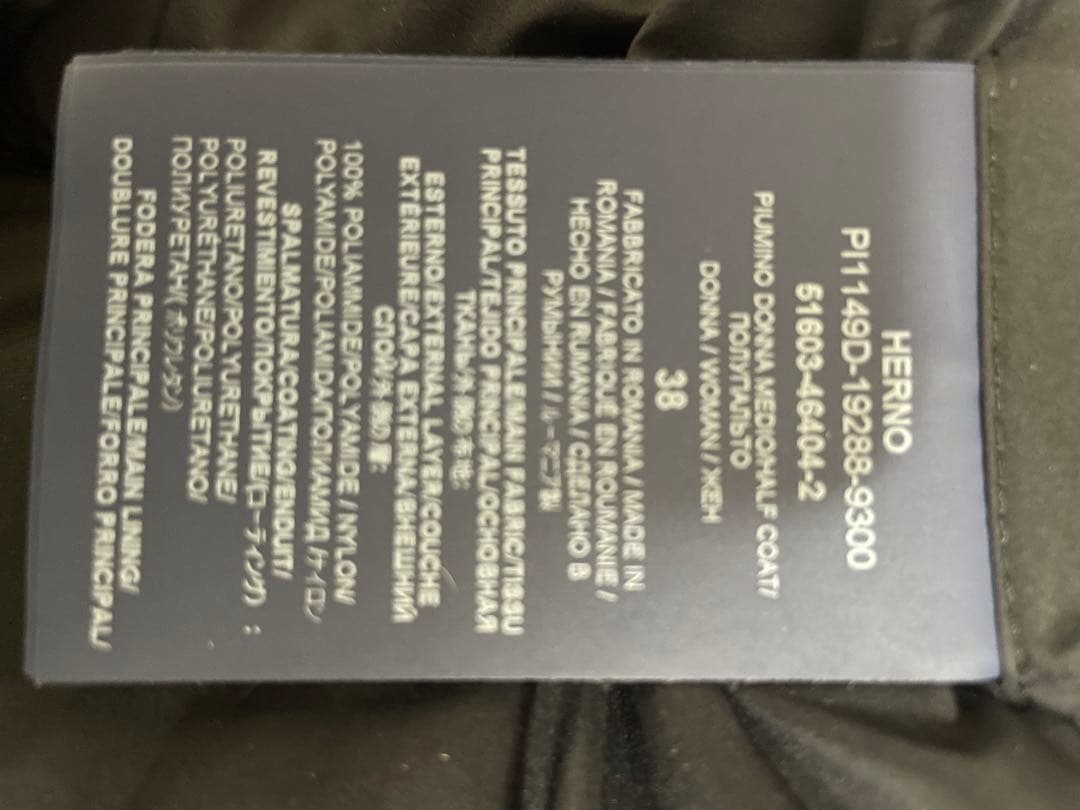 Herno ブラック ダウンジャケット サイズ38