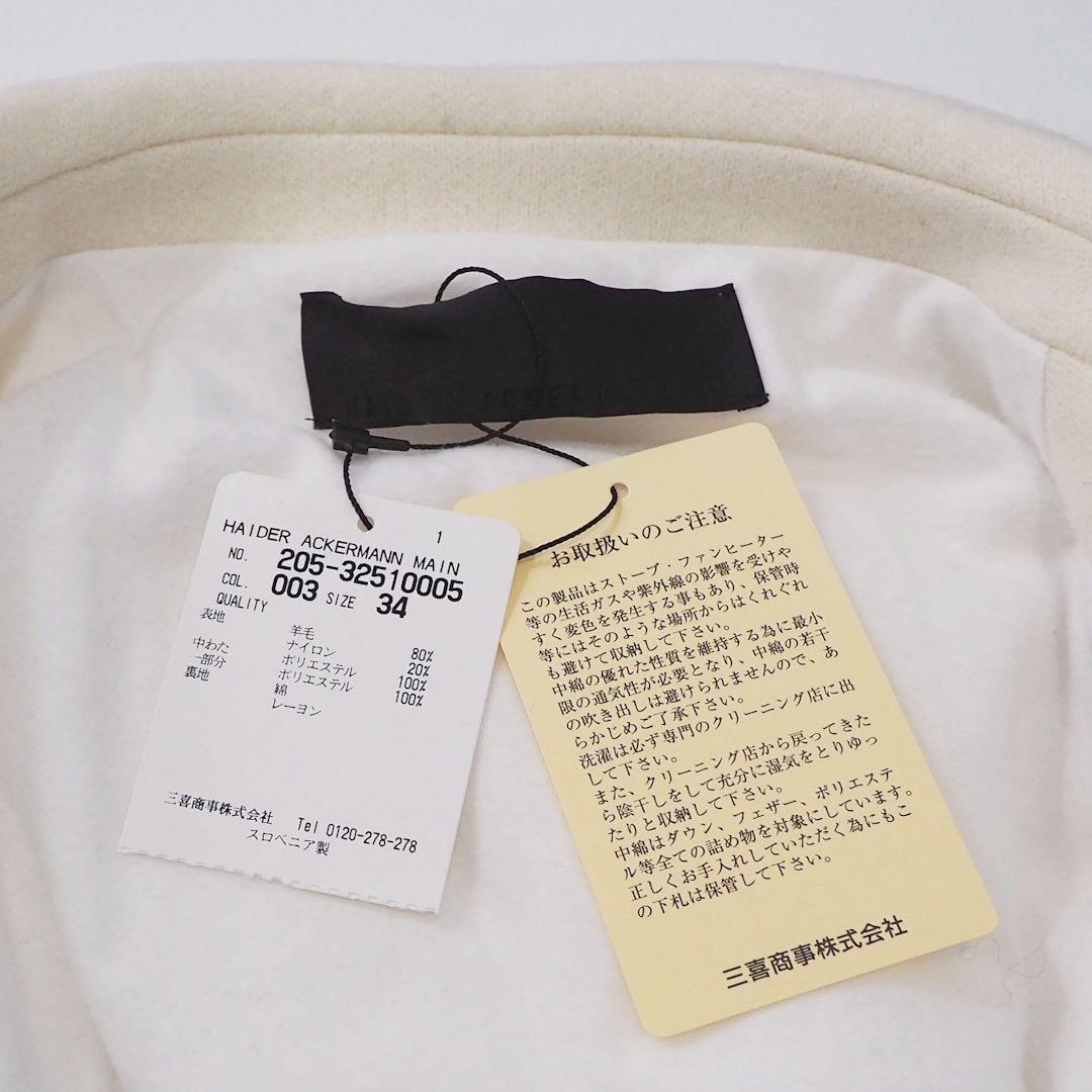 新品 定価23万円 ハイダーアッカーマン 秋冬 ハイブリッド ジャケット