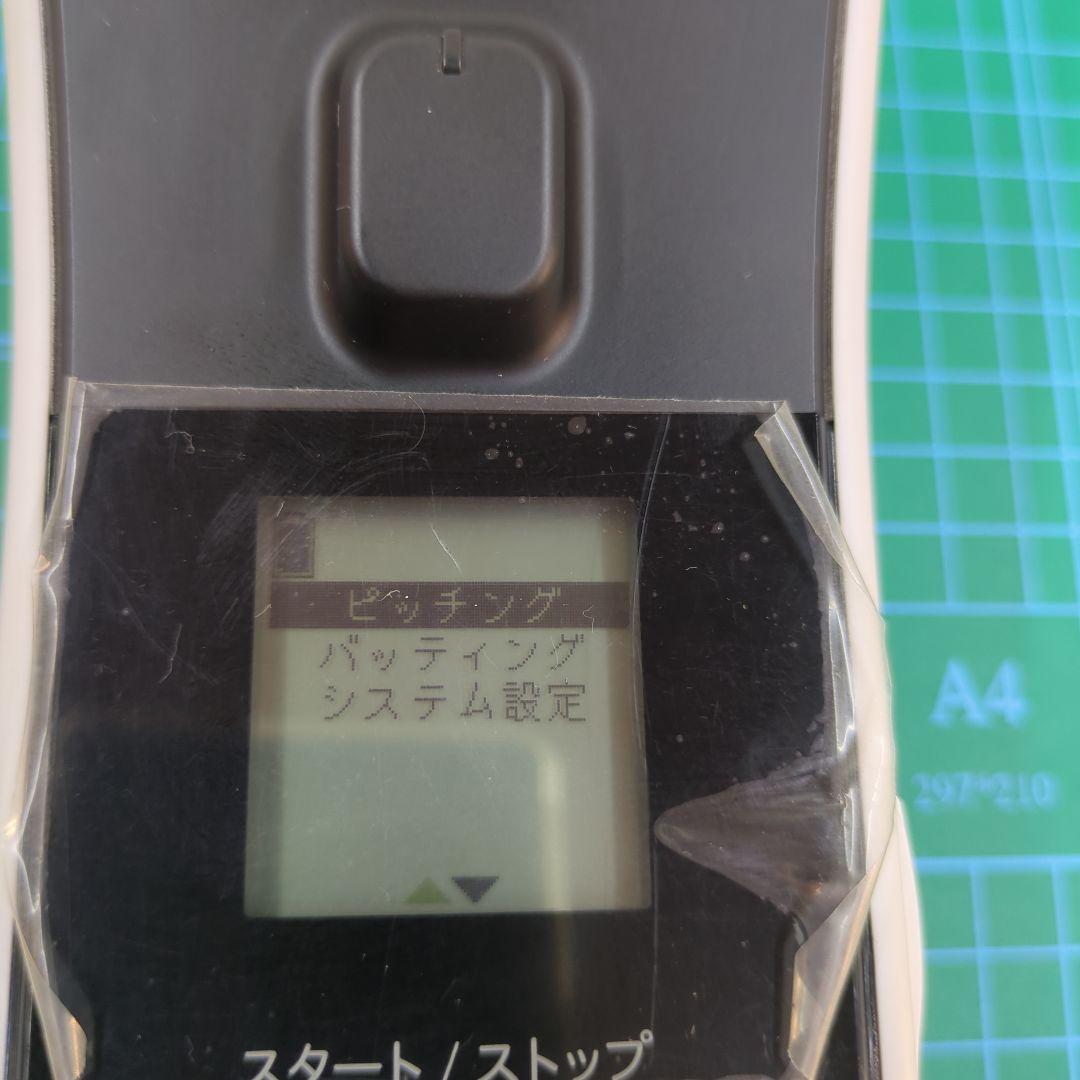 ユピテル BSG-1 Basic スピードガン