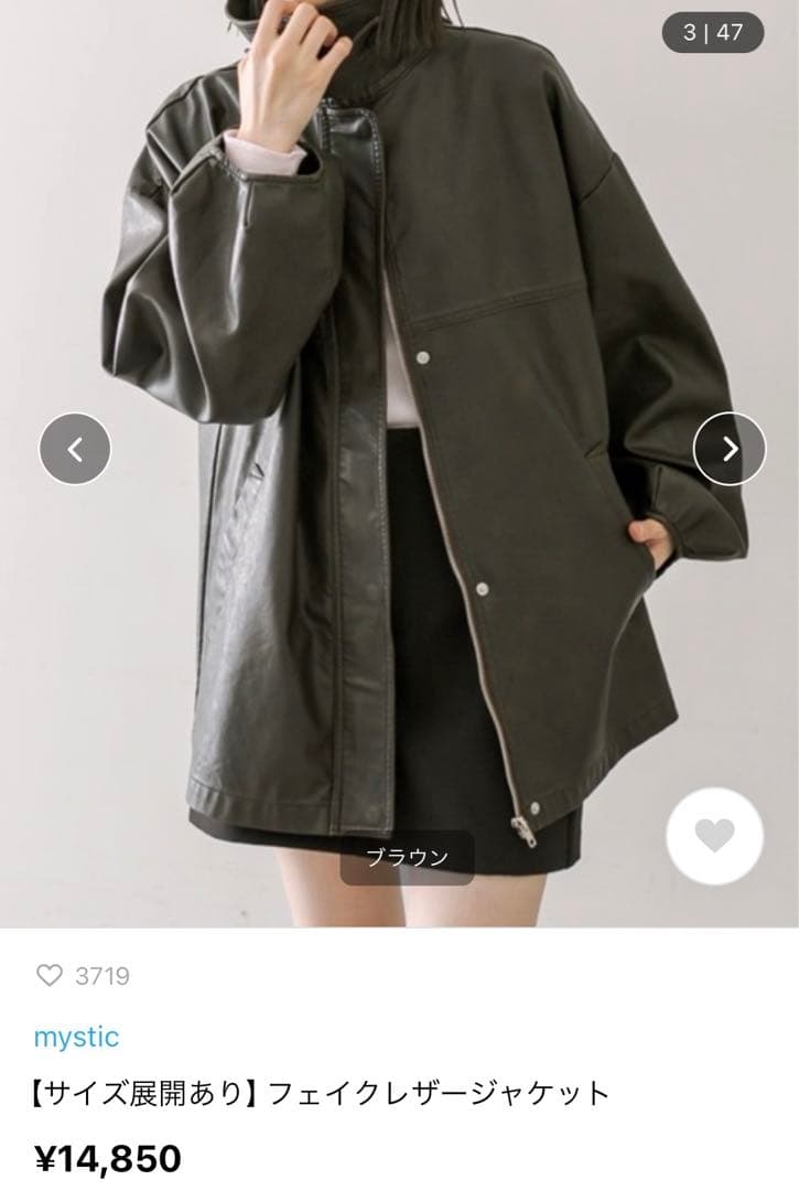 mystic フェイクレザージャケット