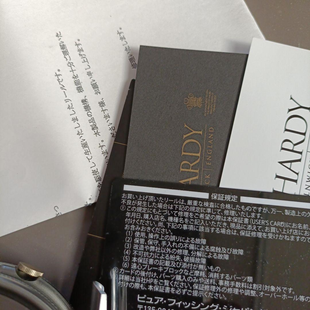 HARDY パーフェクト 2 7/8 RHW 　ハーディ