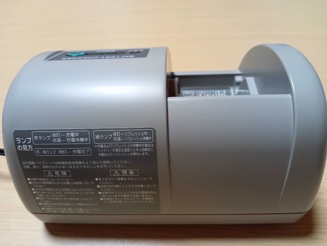 SANYO CY-PAA4 サンヨー電動ハイブリッド自転車用充電器