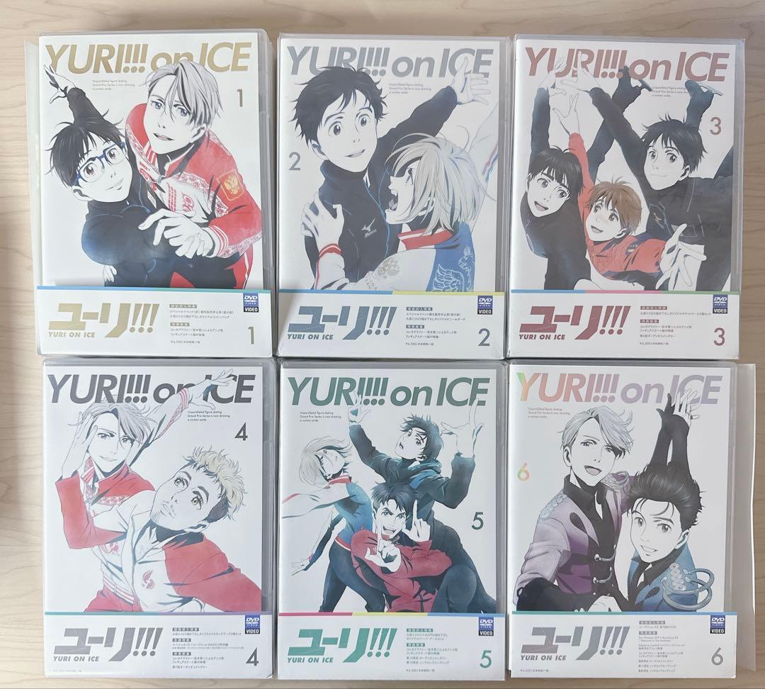 ユーリ!!! on ICE DVD 全巻 初回限定盤