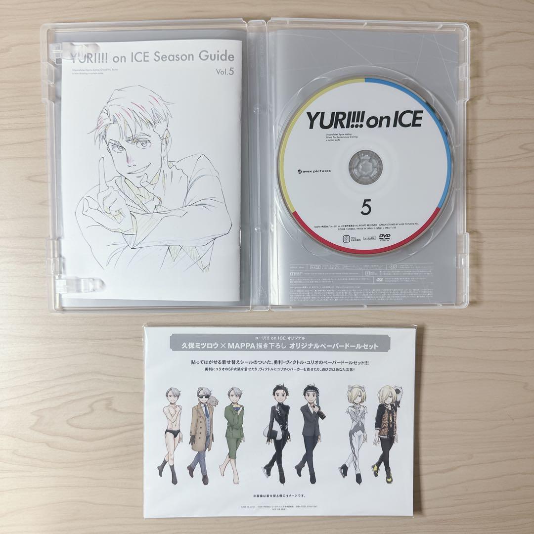 ユーリ!!! on ICE DVD 全巻 初回限定盤